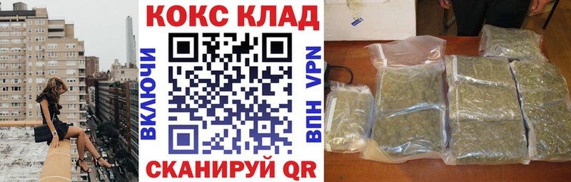 КОКАИН Fish Scale  Купить закладки  Белый 