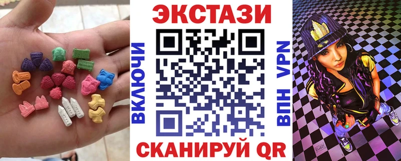 ЭКСТАЗИ круглые  Купить  Белый 
