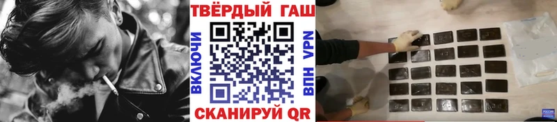 ГАШИШ гашик  Купить  Белый 