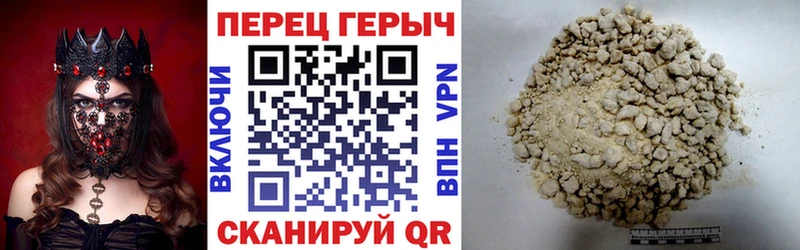 ГЕРОИН хмурый  Купить где  Белый 