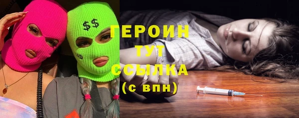 тгк Бугульма