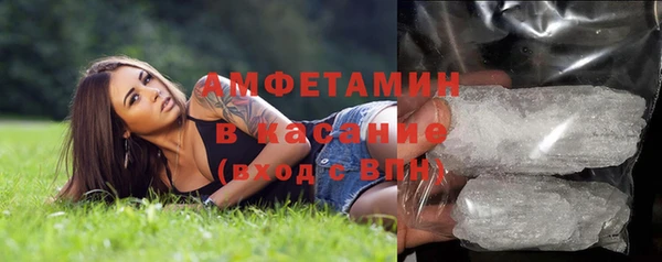 тгк Бугульма