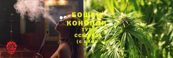 MDMA Бородино