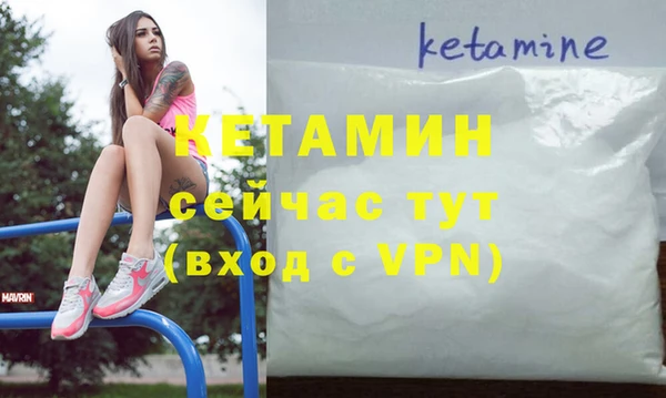 MDMA Бородино
