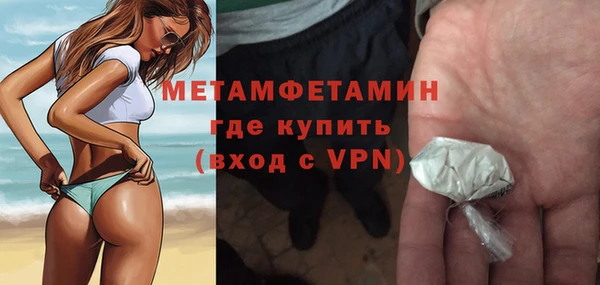 тгк Бугульма