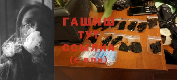 MDMA Бородино