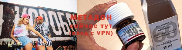 MDMA Бородино