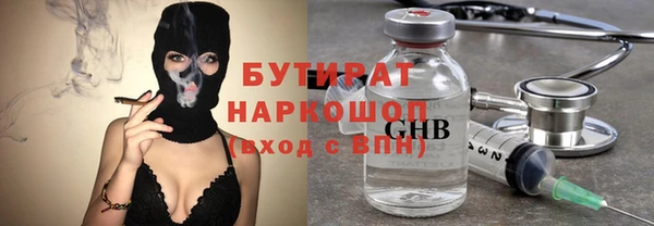 MDMA Бородино