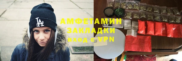 MDMA Бородино
