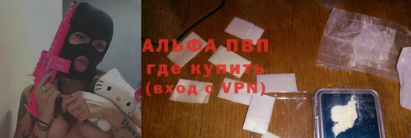 MDMA Бородино