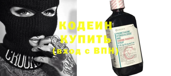 MDMA Бородино