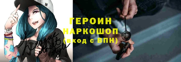 тгк Бугульма