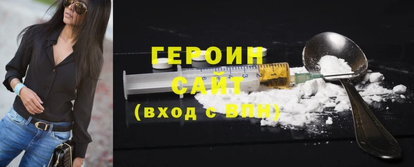 прущая мука Бронницы