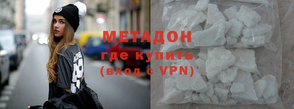 MDMA Бородино