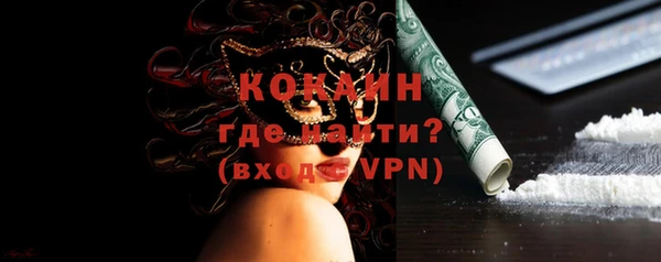 прущая мука Бронницы