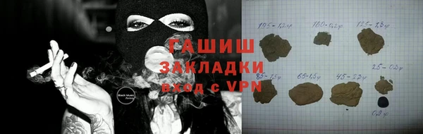 MDMA Бородино