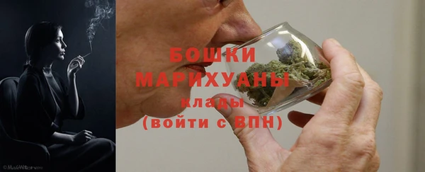 MDMA Бородино