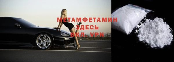 тгк Бугульма