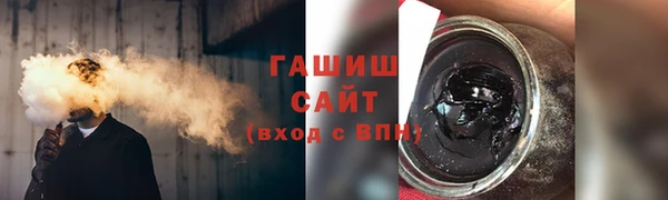 тгк Бугульма