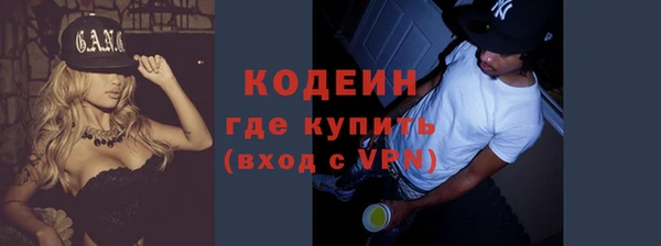 тгк Бугульма