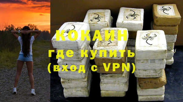 MDMA Бородино