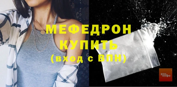 прущая мука Бронницы