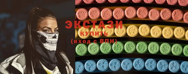 MDMA Бородино