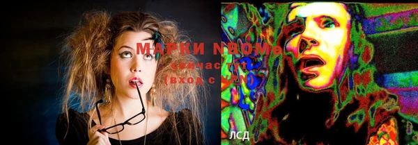 прущая мука Бронницы