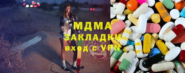 прущая мука Бронницы