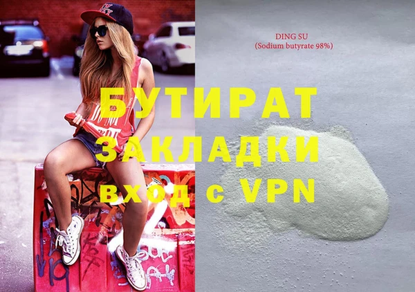 ALPHA-PVP Верхнеуральск