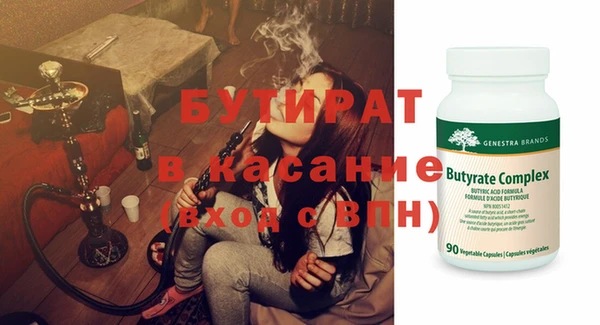 прущая мука Бронницы