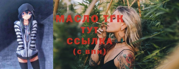 тгк Бугульма