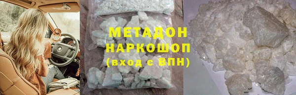тгк Бугульма