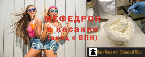 прущая мука Бронницы