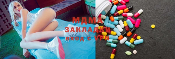 тгк Бугульма