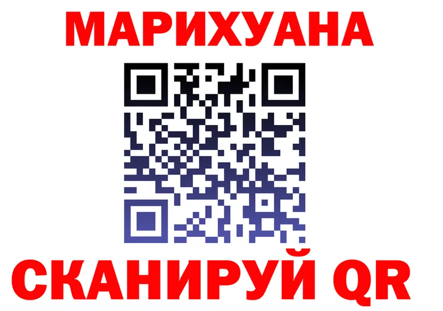 Марихуана VHQ ТОР shop блэк спрут Белый