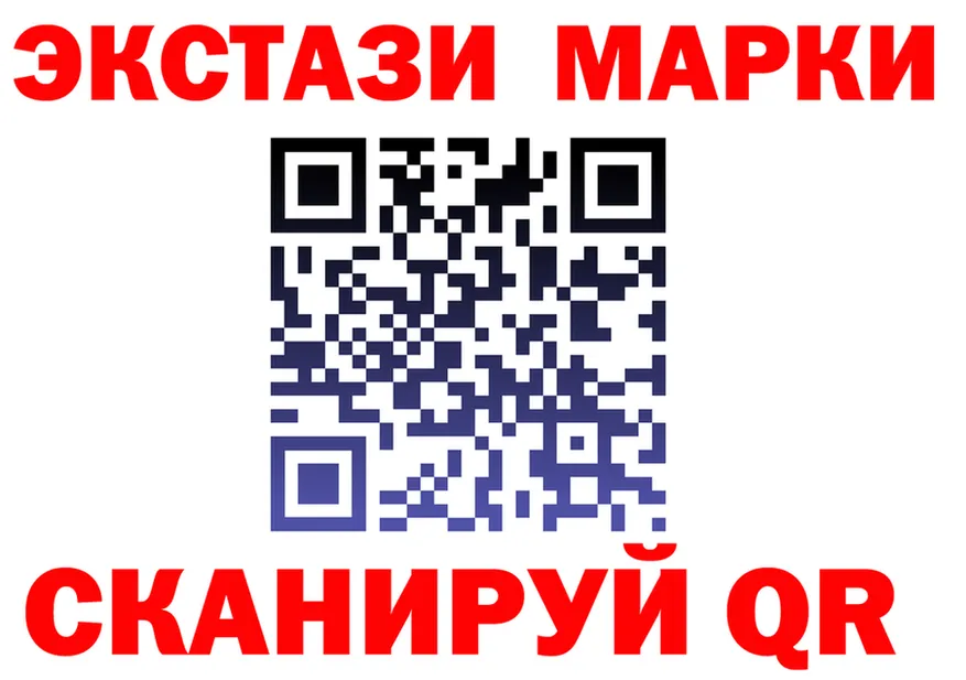 ЭКСТАЗИ 250 мг ссылка это мега Белый