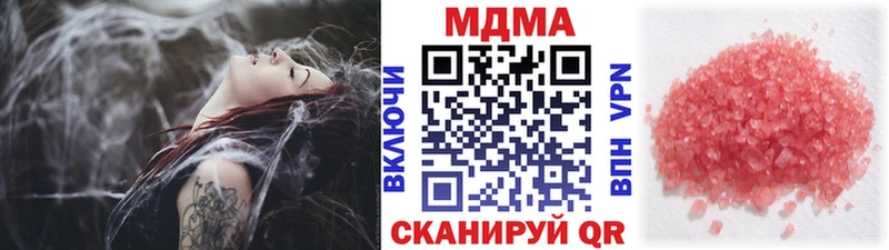 МДМА crystal  Купить  Белый 