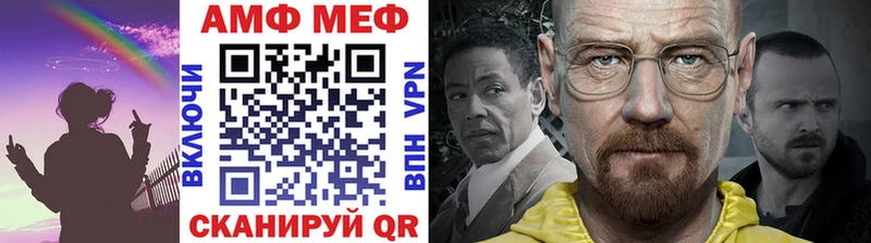 Первитин мет  Купить  Белый 