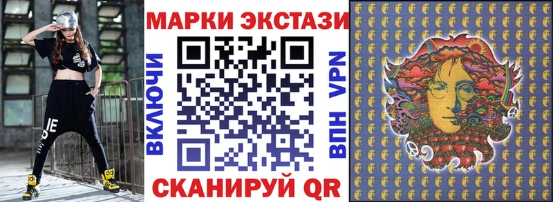 Марки 25I-NBOMe 1,5мг  Купить закладки  Белый 