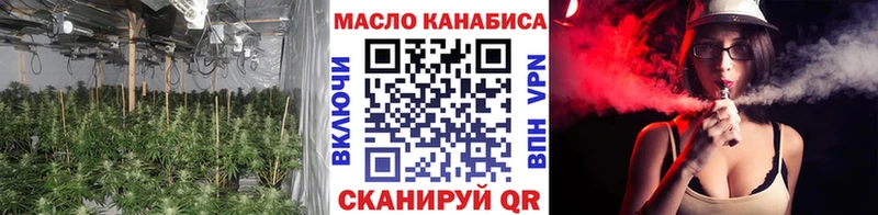 Купить закладки  Белый  Дистиллят ТГК гашишное масло 